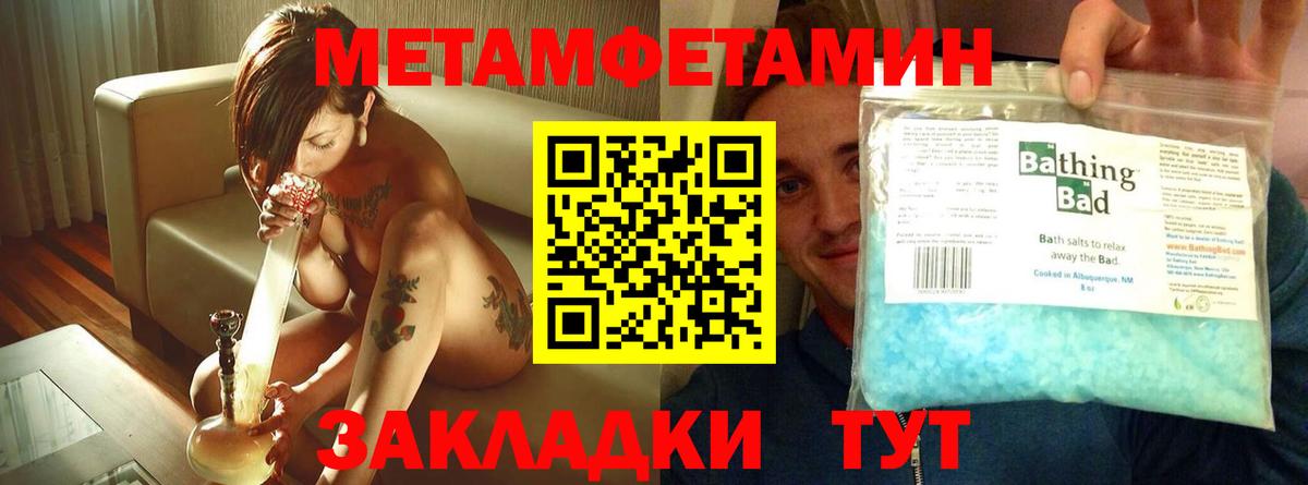 Амфетамин Розовый Лосино-Петровский