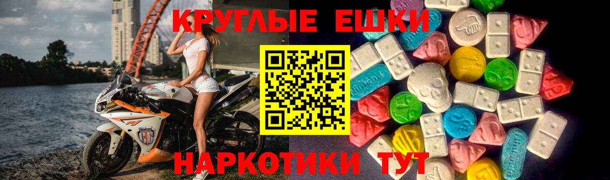 Ecstasy XTC  Экстази  ЭКСТАЗИ Дубай  Лосино-Петровский  даркнет сайт  Вход с VPN 