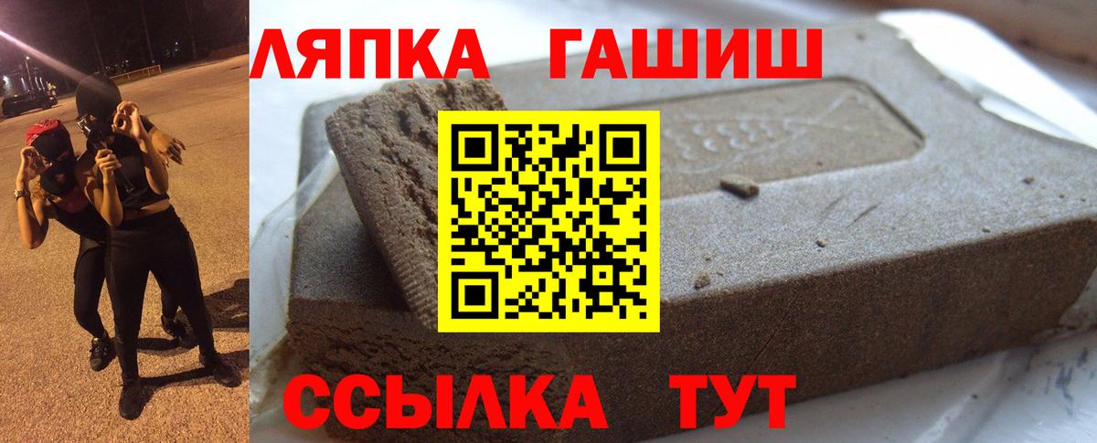 ГАШИШ хэш Лосино-Петровский