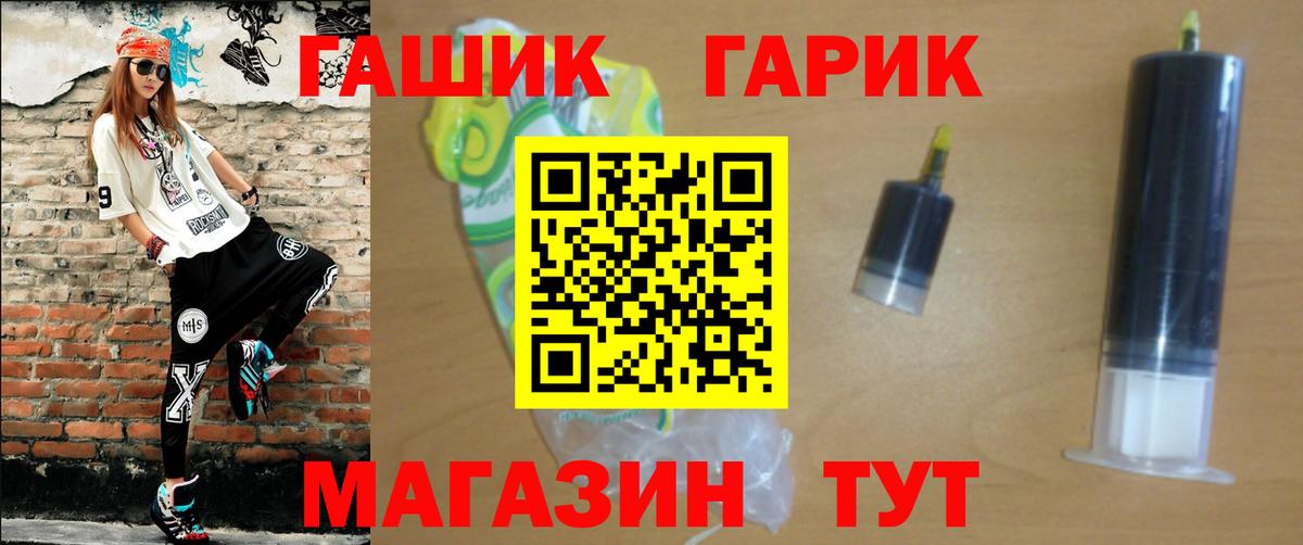 Гашиш 40% ТГК  ГАШИШ  как найти закладки  Лосино-Петровский  Вход с VPN  ГАШ Cannabis 