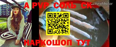 кристаллы Изобильный