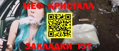 кристаллы Изобильный