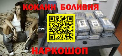 спайс Ирбит