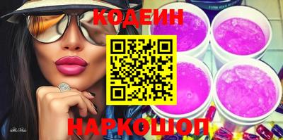 спайс Ирбит