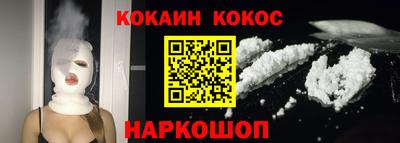 кристаллы Изобильный