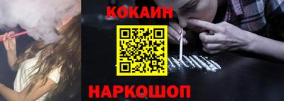 спайс Ирбит