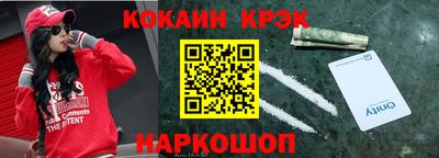 кристаллы Изобильный