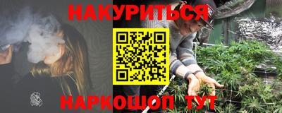 спайс Ирбит
