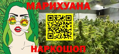 спайс Ирбит