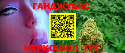 спайс Ирбит