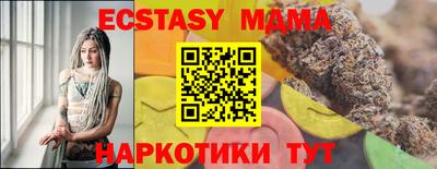 спайс Ирбит