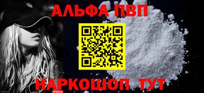 спайс Ирбит