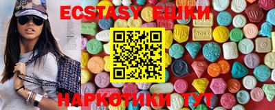 кристаллы Изобильный