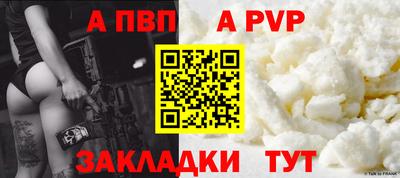 спайс Ирбит
