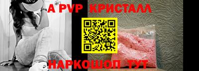 кристаллы Изобильный