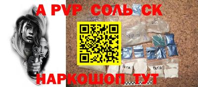 ECSTASY Ипатово