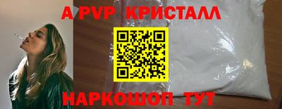 кристаллы Изобильный