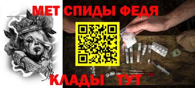 спайс Ирбит