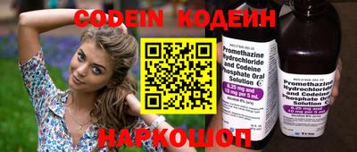 кристаллы Изобильный