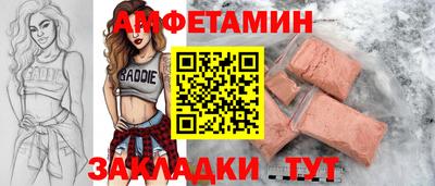 спайс Ирбит