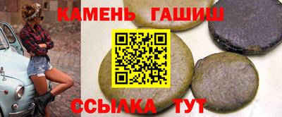 спайс Ирбит