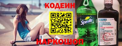 спайс Ирбит
