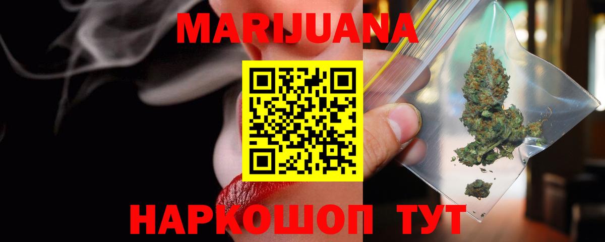Конопля VHQ Лосино-Петровский